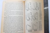 Судебная патопсихология. Психология в системе силовых структур