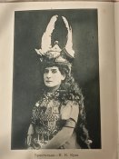 "Гибель богов" Р.Вагнер.1909г.
