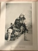 "Гибель богов" Р.Вагнер.1909г.