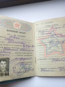 Военный билет СССР (Министерство обороны)