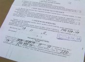 паспорт/документ Балаклея оригинал