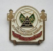 Государственный историко-культурный заповедник = Поле Полтавской битвы