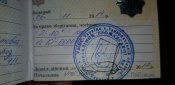 зображення_viber_2022-07-17_14-55-52-296.jpg