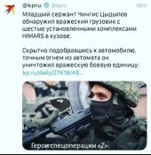 Чингис Цыдыпов.jpg