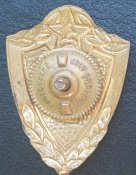 Знак Отличник ВМФ СССР Тяжелый металл Винт Московский монетный двор