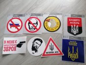 Наклейка на авто Москаль Тікай.