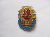 50 років визволення України з документом Донченко ФС Б