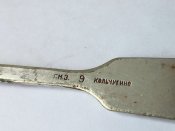 Ложечка Кольчугино Г.М.З 9