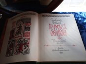 Русь великая В.Иванов