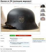 Маленков.JPG