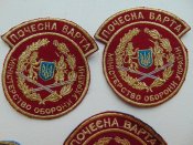 Шевроны на рукав Почесна Варта. Армия Украины. Цена за 1 штуку (1 шт.)