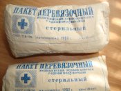 Пакет перевязочный стерильный с одной подушечкой