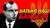 Степан Андрійович Бандера, голова Проводу...