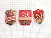 Відміннмй дружинник УРСР, Дружинники-разновидности-Б