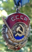 Орден - ТКЗ.