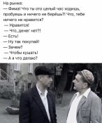 два еврея полицианта.jpg