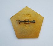 Пионерский лагерь *Лучистый* = Юго-Западная Ж.Д. = 1964 - 1984 г. = СССР  - СРСР
