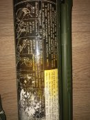 реактивная противотанковая граната.РПГ22