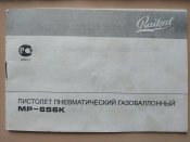 IMG_20220724_102211.jpg