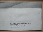 IMG_20220724_102142.jpg