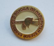 3 похода по маршрутам боевой славы = Туризм = СССР