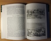 1812 г. в воспоминаниях, переписке и рассказах. Серия "Редкая книга".