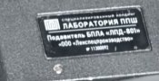 hujlo 3.jpg