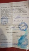 Продам sa 26