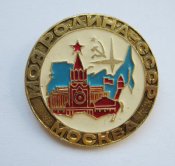 Моя родина - СССР = Москва = Туризм