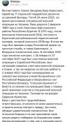 Зандраев2.jpg
