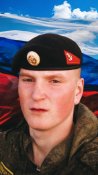 Маскиев.jpg