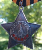 Орден Славы