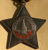 Орден Славы