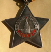 Орден Славы
