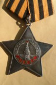 Орден Славы
