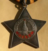Орден Славы