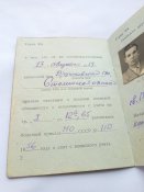 Свидетельство об освобождении от воинской обязанности