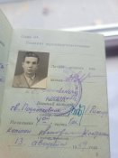 Свидетельство об освобождении от воинской обязанности