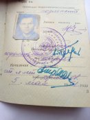 Свидетельство об освобождении от воинской обязанности .