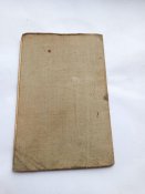Вещевая книжка командира Красной Армии