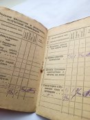 Вещевая книжка командира Красной Армии