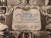 За участие в культмассовых мероприятиях/Ворзель-Киев