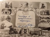 За победу в шашечном турнире