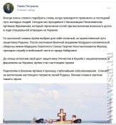Пелагеевский123.jpg