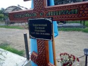 Заволянский3.jpg