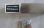 Порожні пачки від орковських цигарок...
