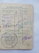 Красноармейская книжка