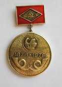100 лет Фрунзенскому почтамту -...