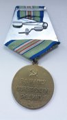 За Оборону Кавказа