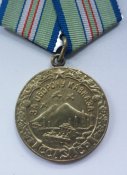 За Оборону Кавказа